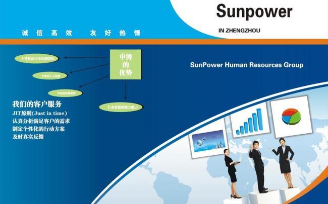 商務(wù)封面圖片與信息咨詢 開啟專業(yè)溝通的視覺與信息之門